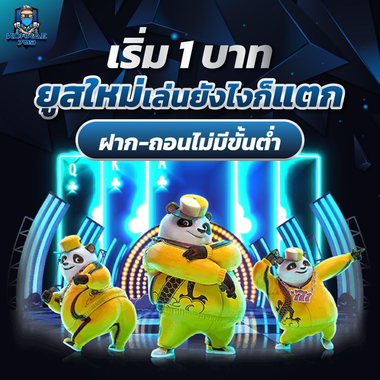 OVER 123 เกมคุณภาพ โบนัสแตกไว จ่ายจริงทุกยอด